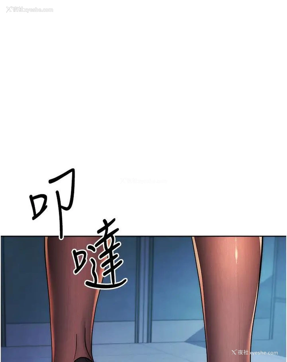 178P - 边缘人的复仇