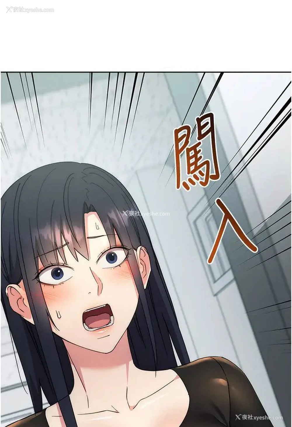 17P - 边缘人的复仇