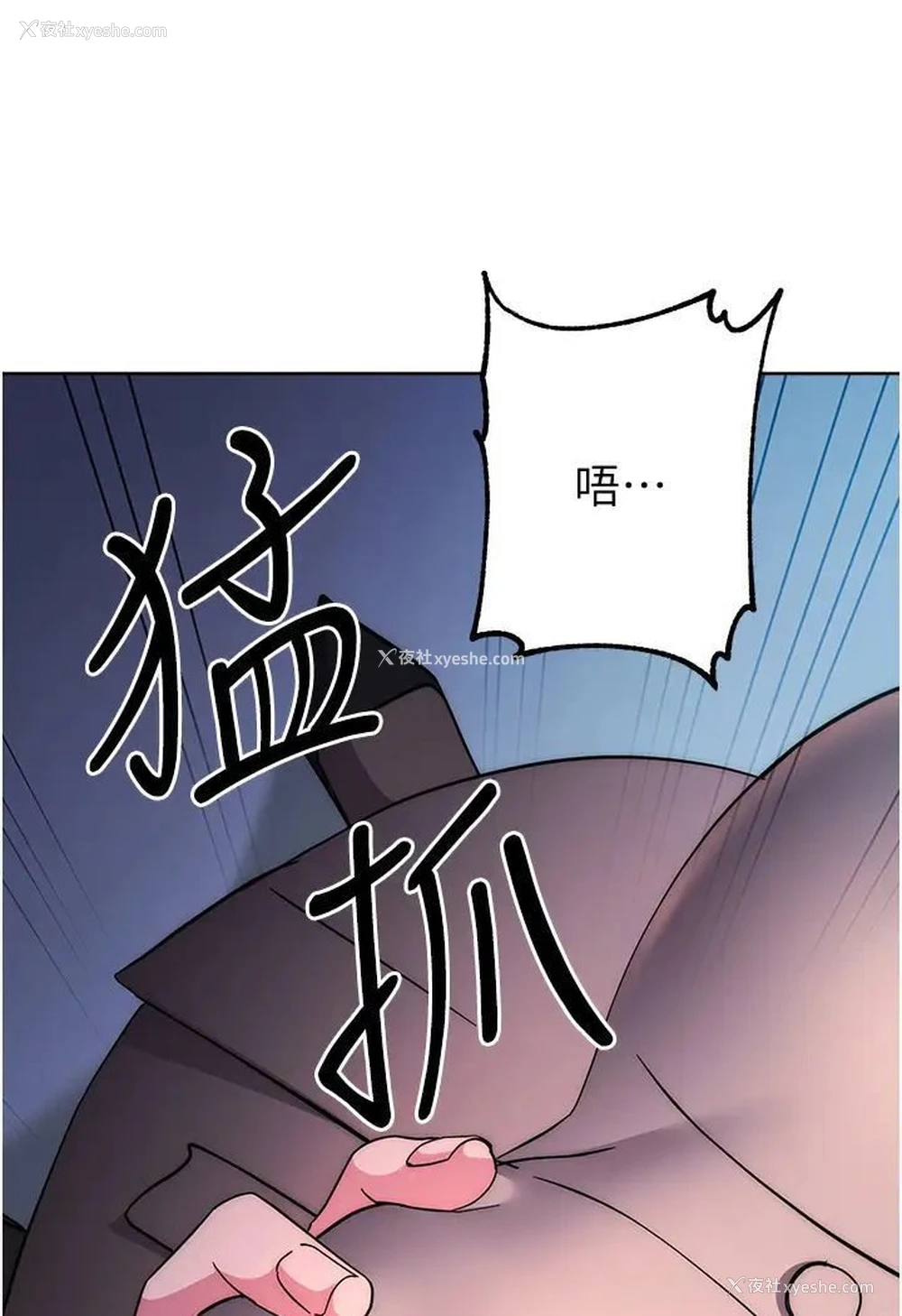 188P - 边缘人的复仇