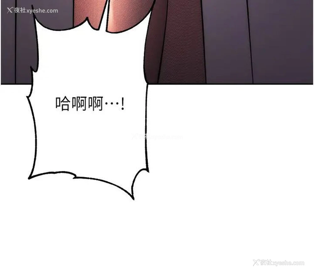 192P - 边缘人的复仇