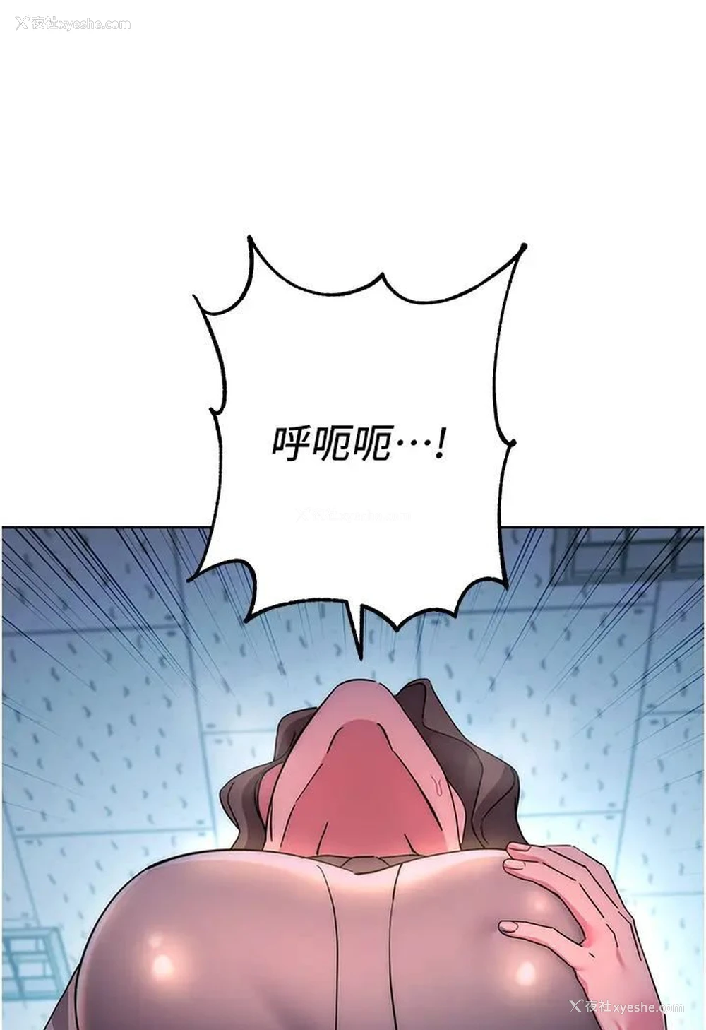 193P - 边缘人的复仇