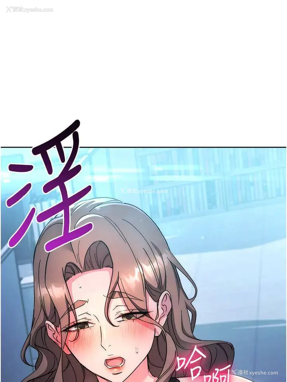 201P - 边缘人的复仇