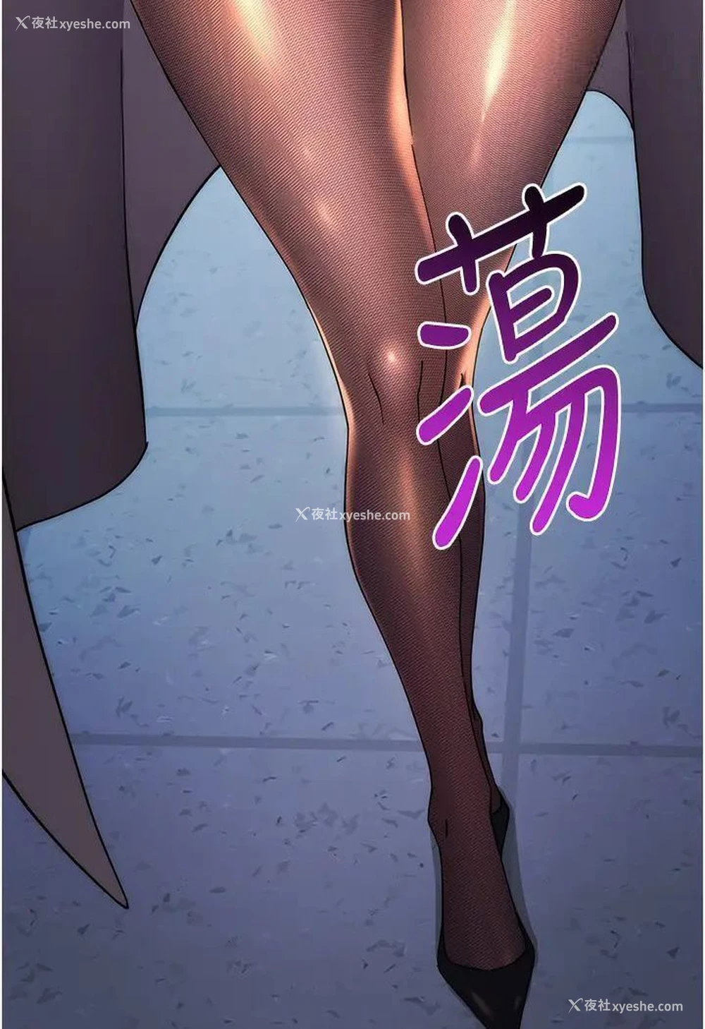 203P - 边缘人的复仇