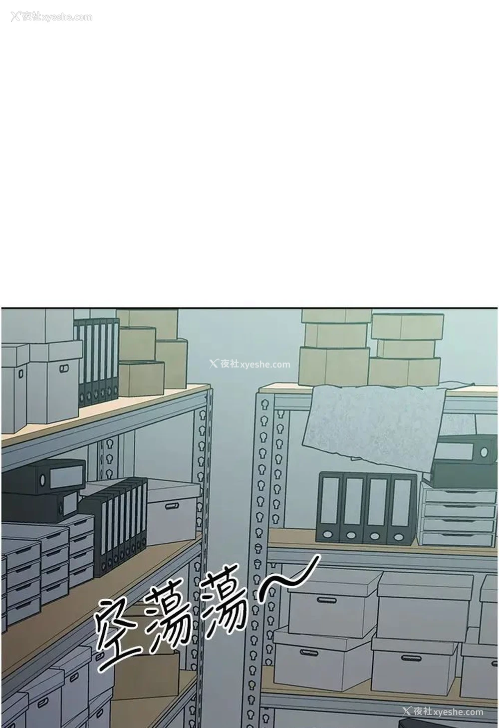 20P - 边缘人的复仇