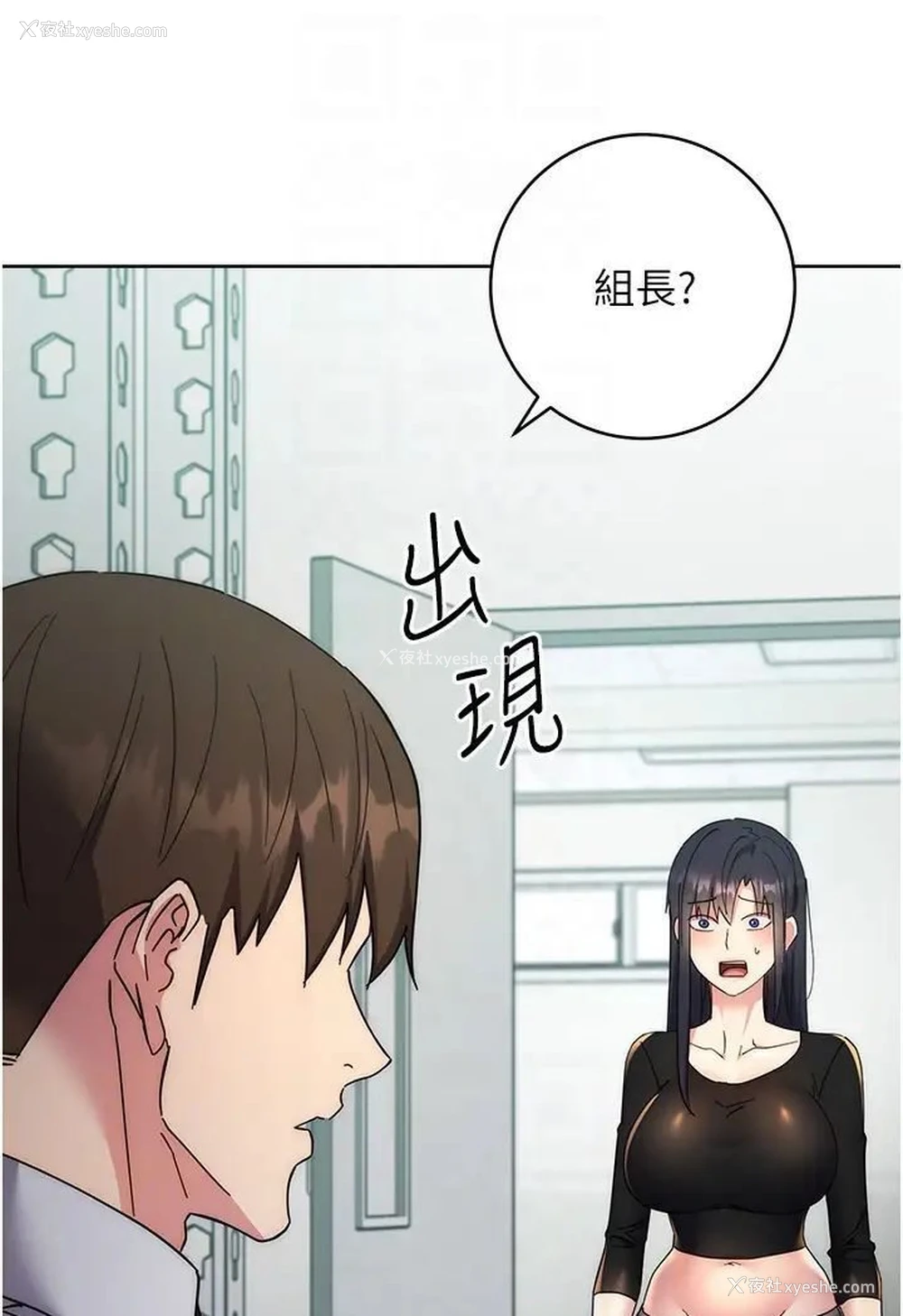 23P - 边缘人的复仇