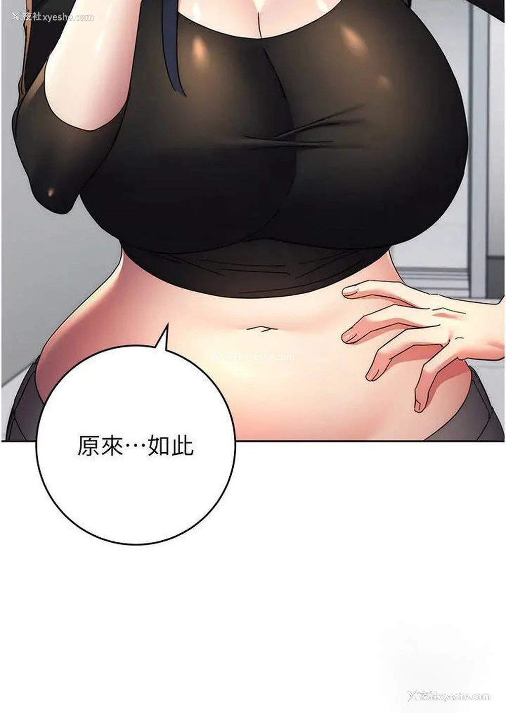 45P - 边缘人的复仇