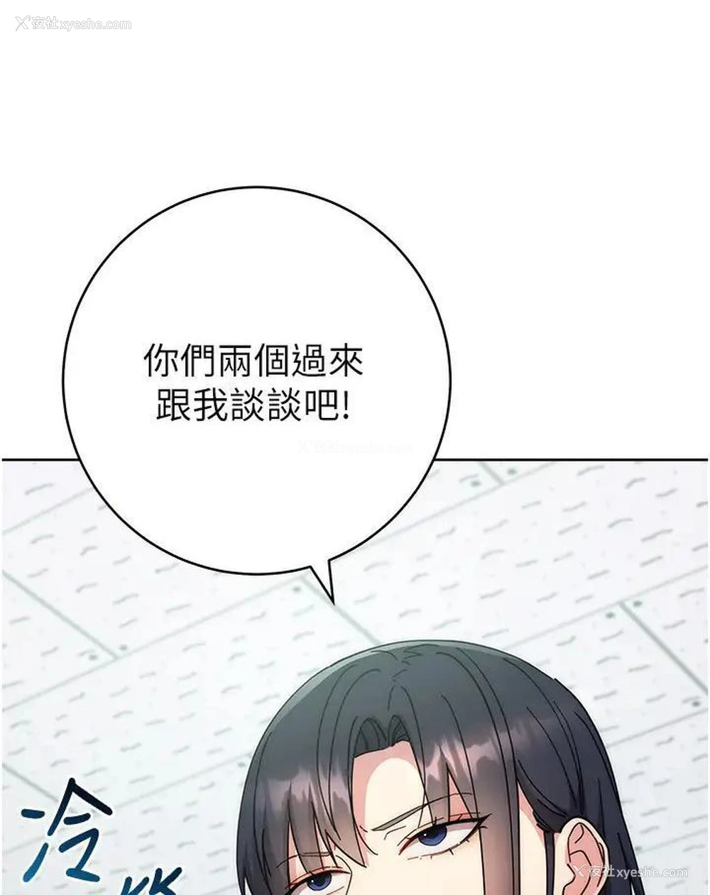 57P - 边缘人的复仇
