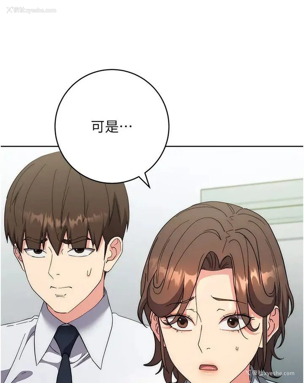 78P - 边缘人的复仇