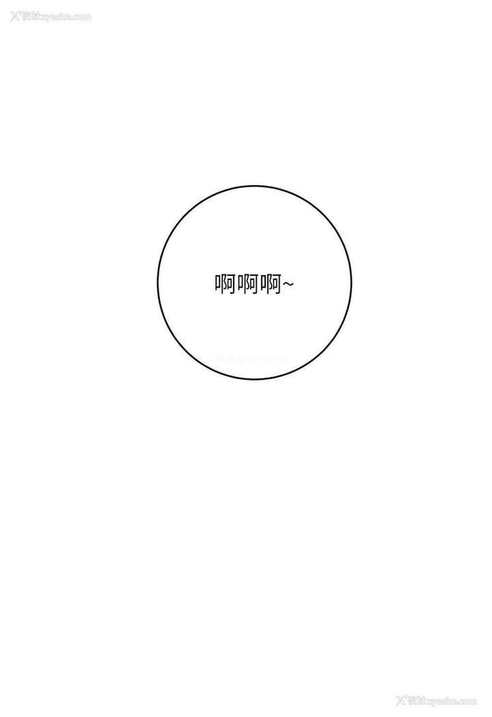 85P - 边缘人的复仇