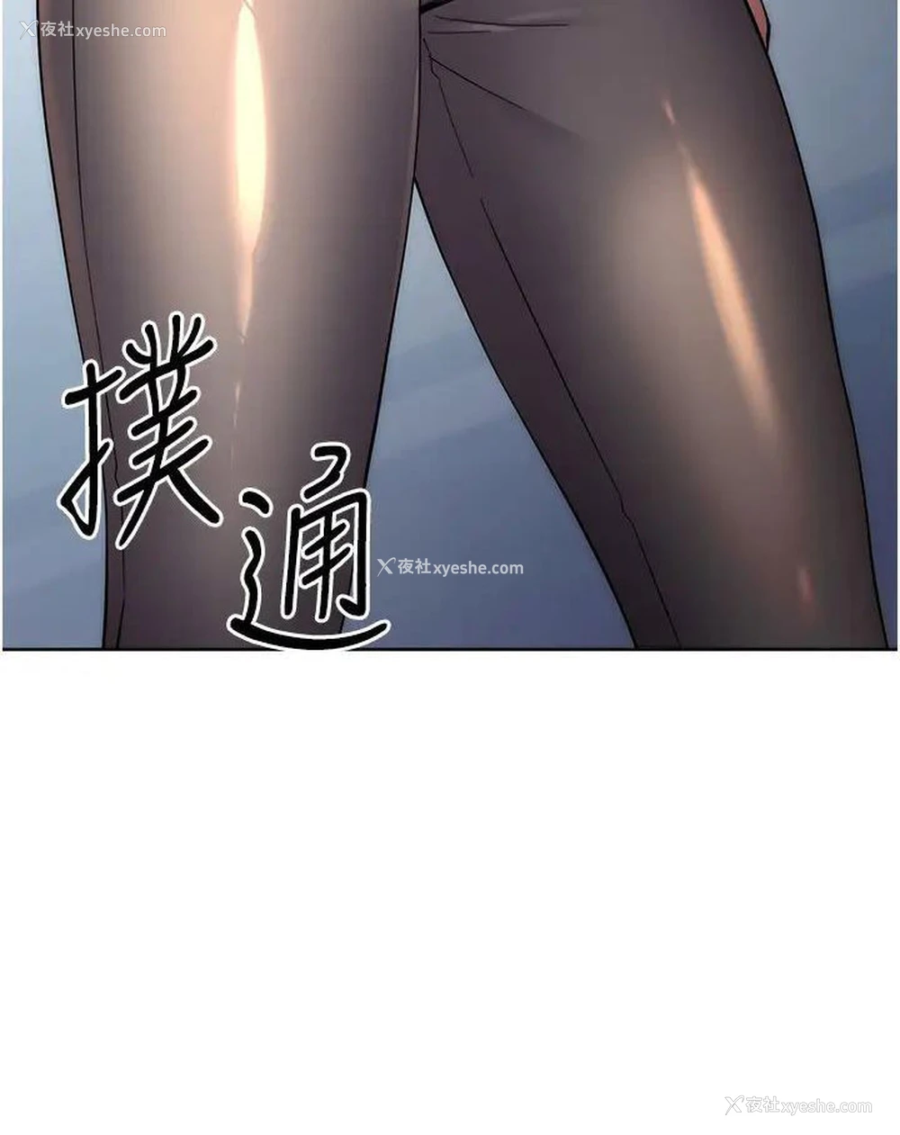 9P - 边缘人的复仇