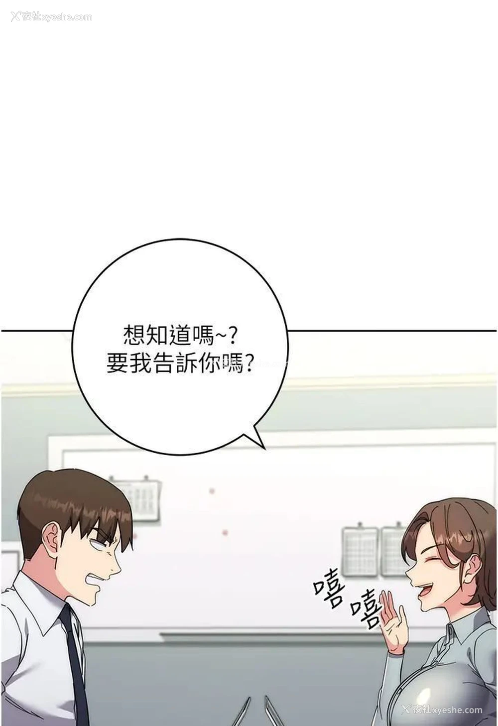 99P - 边缘人的复仇