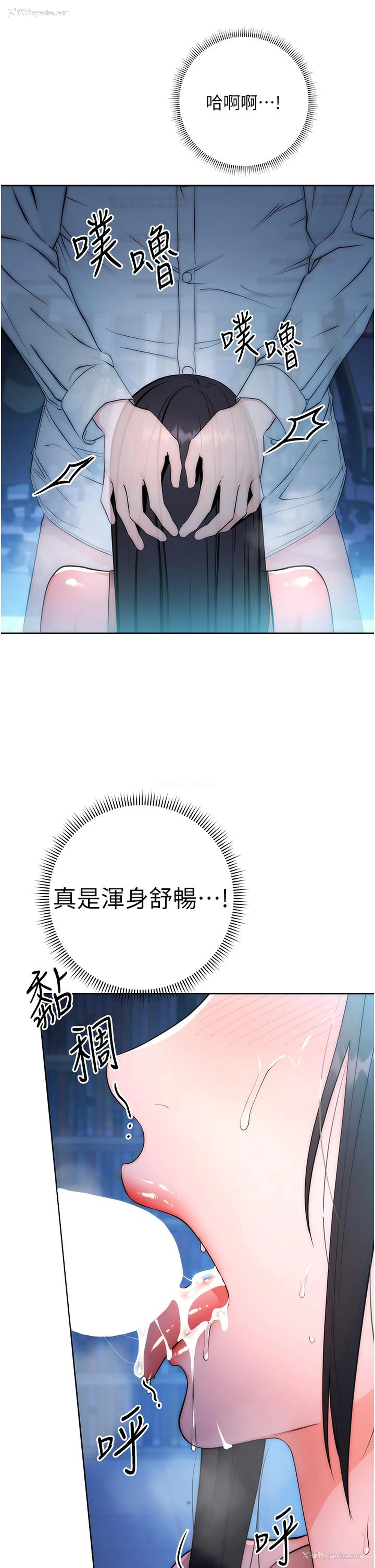 52P - 边缘人的复仇