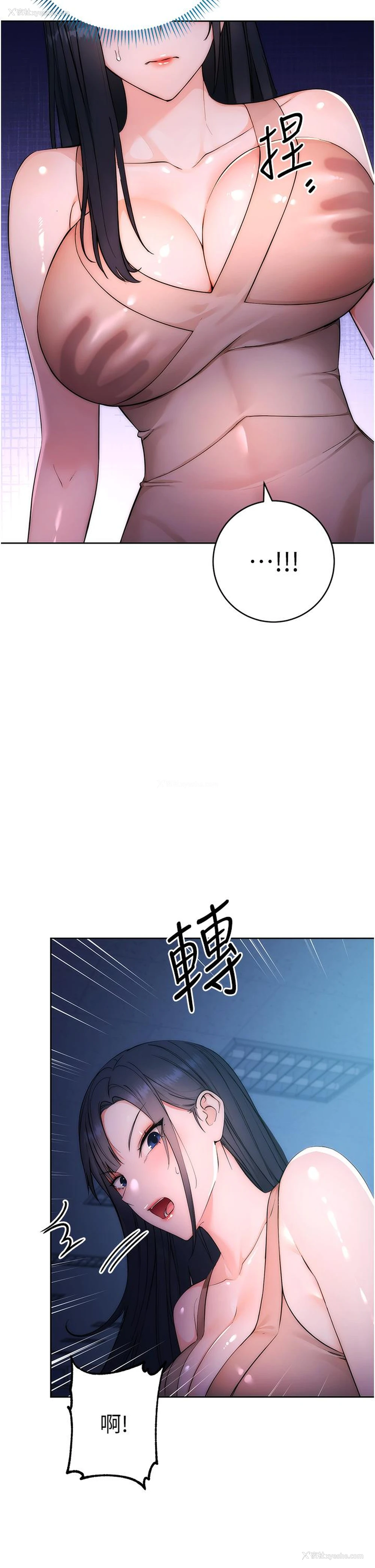 5P - 边缘人的复仇