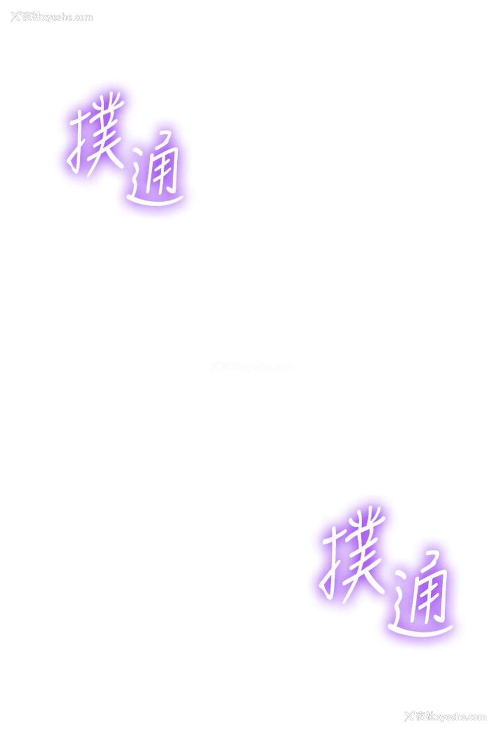 114P - 边缘人的复仇