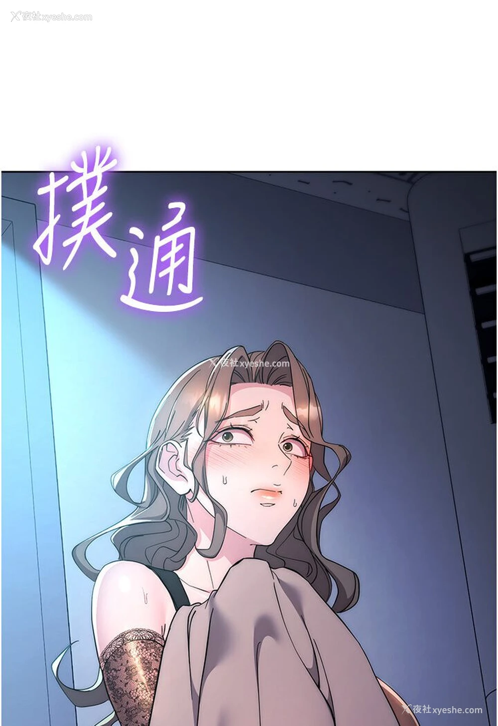 115P - 边缘人的复仇