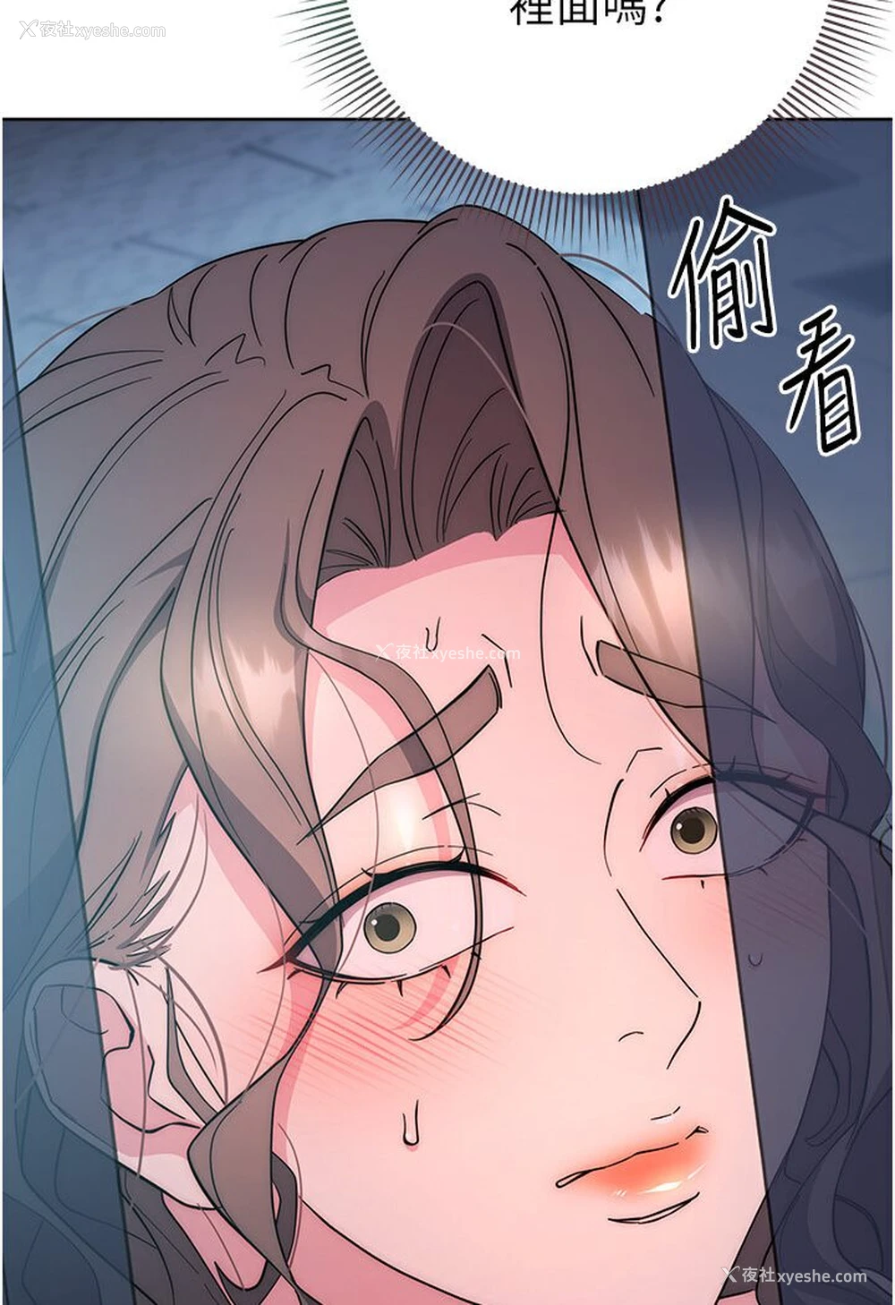 118P - 边缘人的复仇