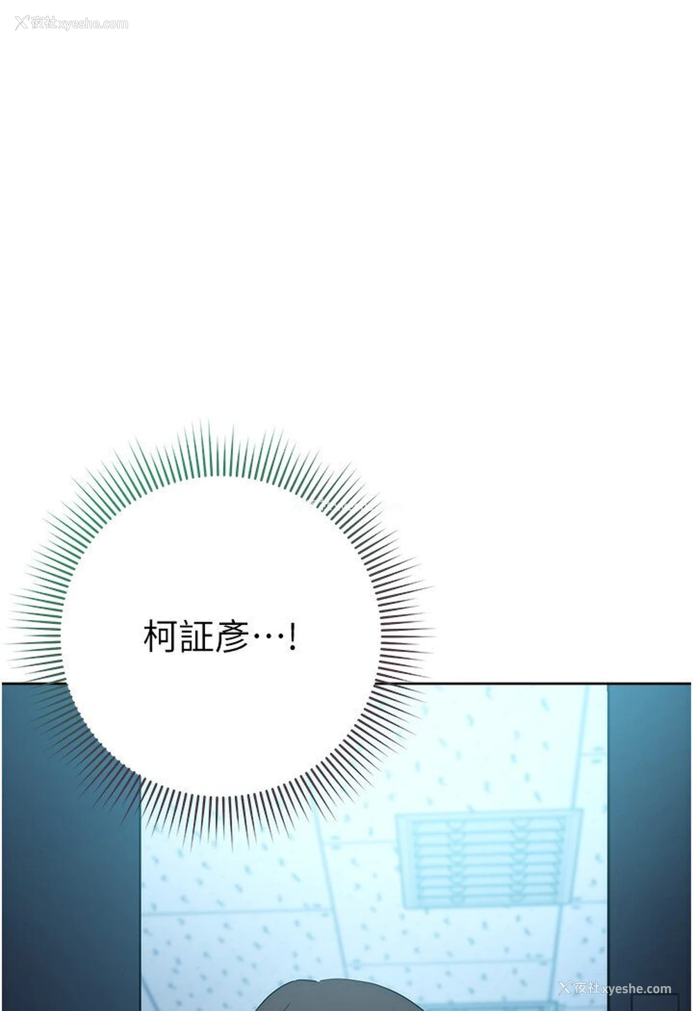 120P - 边缘人的复仇