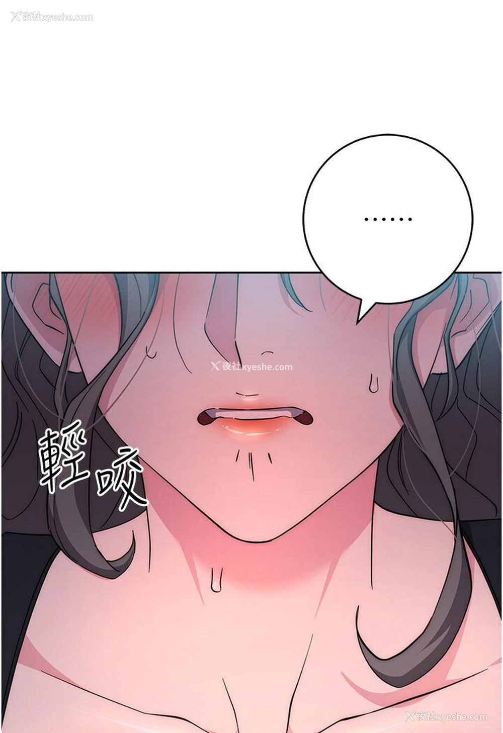 123P - 边缘人的复仇
