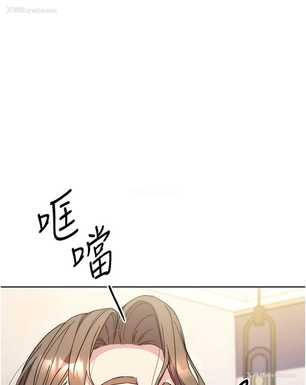 132P - 边缘人的复仇