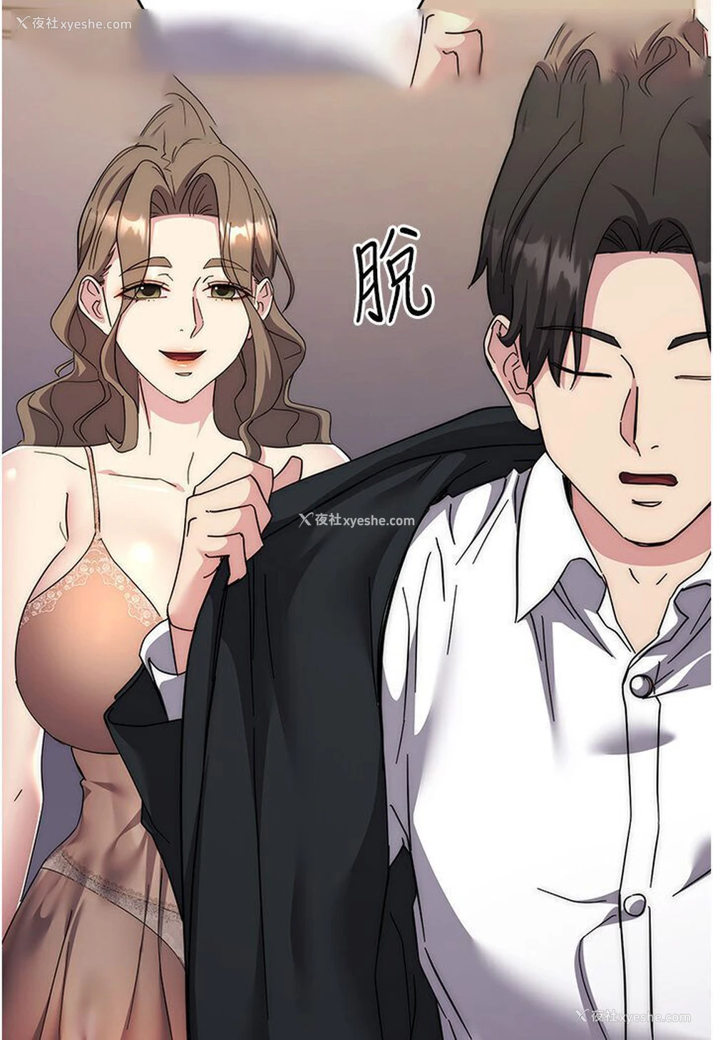 143P - 边缘人的复仇