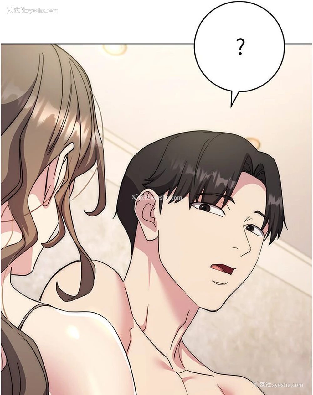 154P - 边缘人的复仇