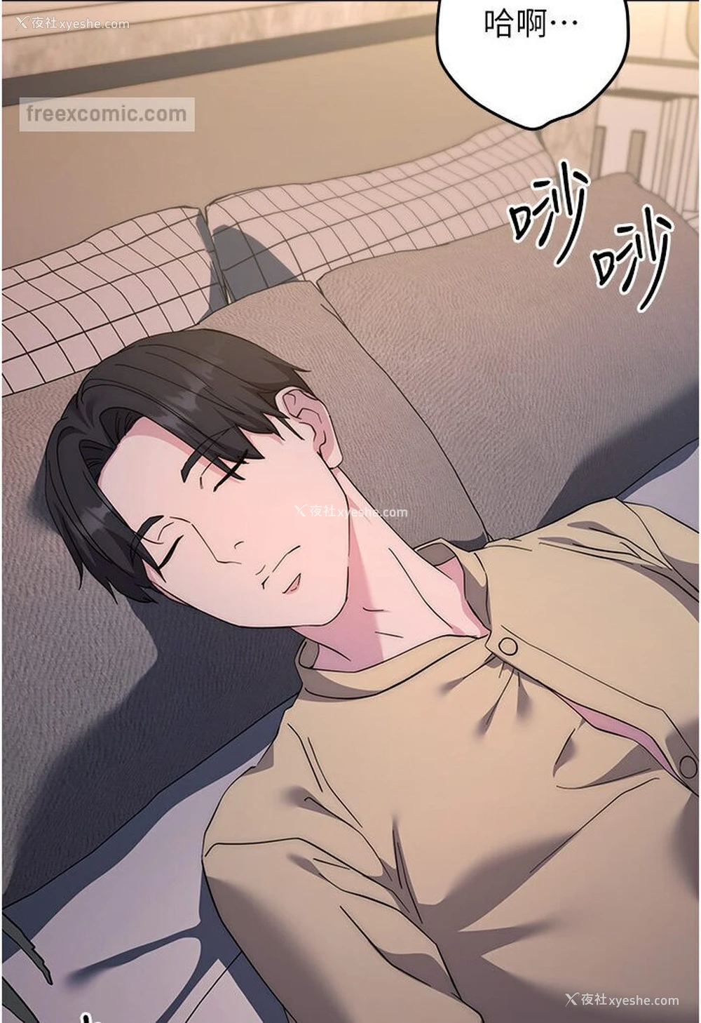 168P - 边缘人的复仇