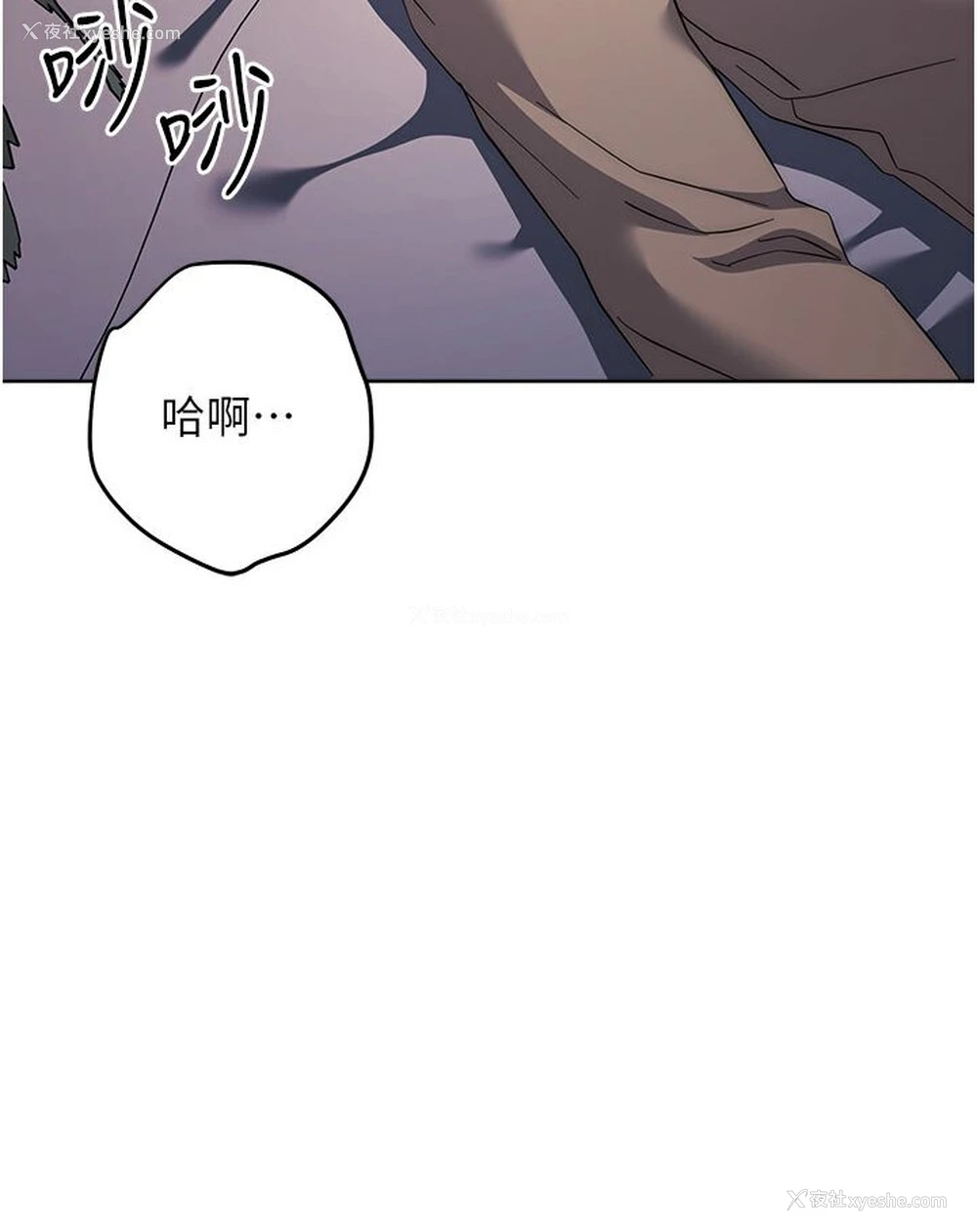169P - 边缘人的复仇