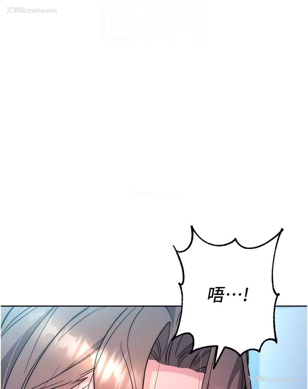 16P - 边缘人的复仇