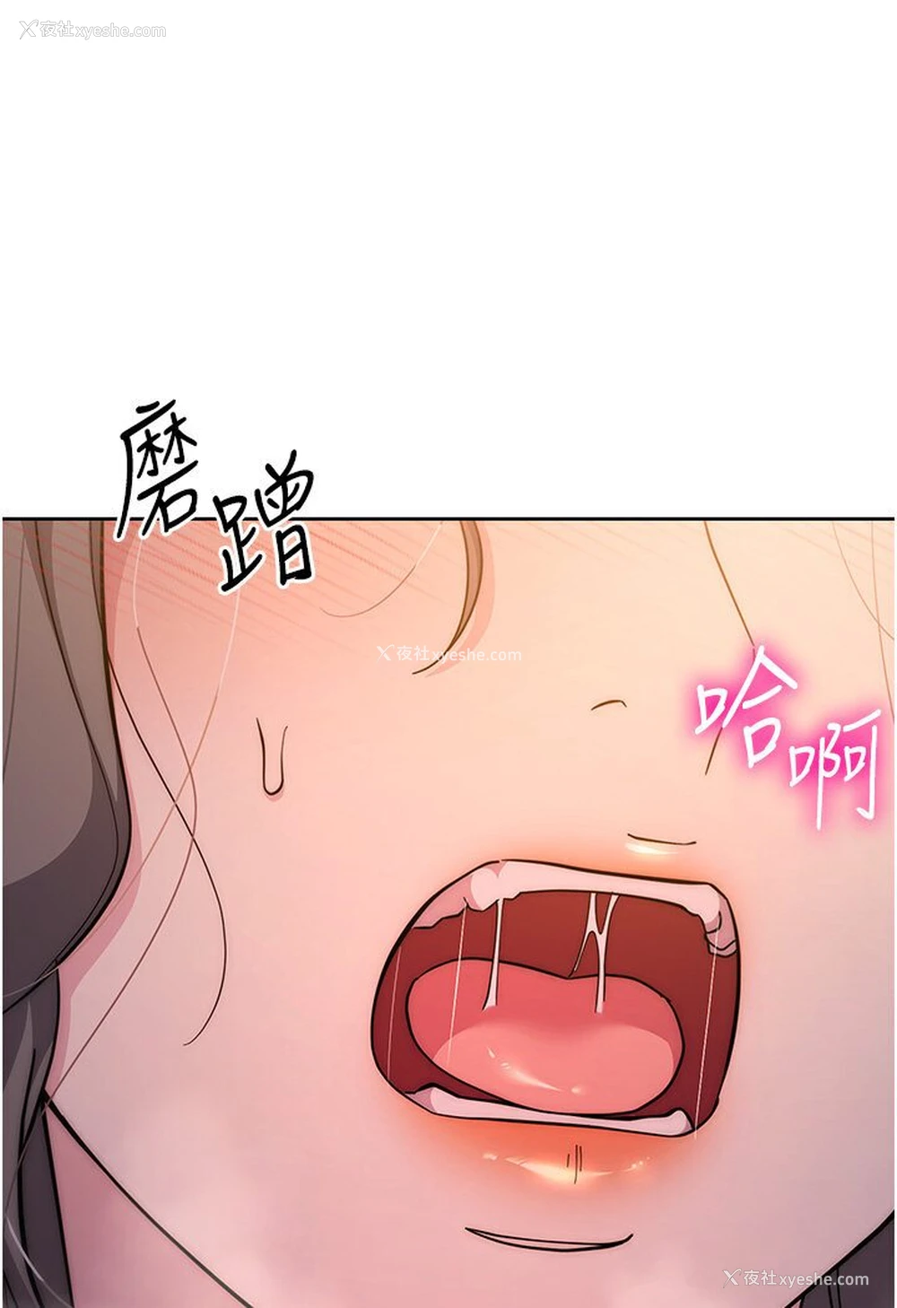 170P - 边缘人的复仇