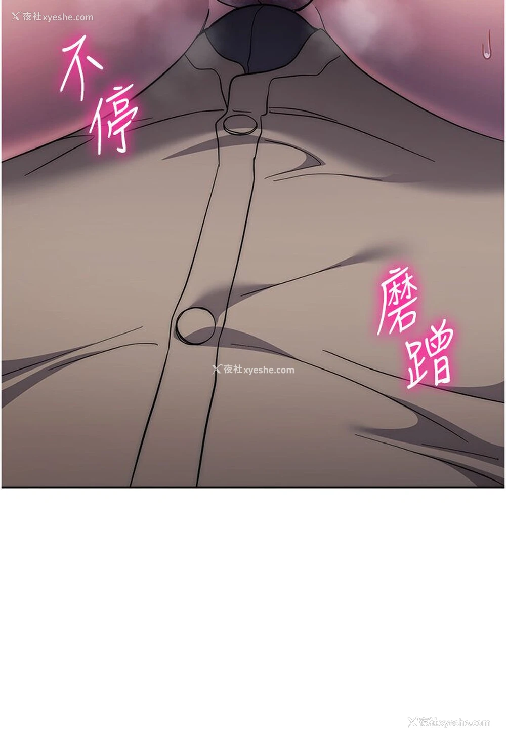 173P - 边缘人的复仇