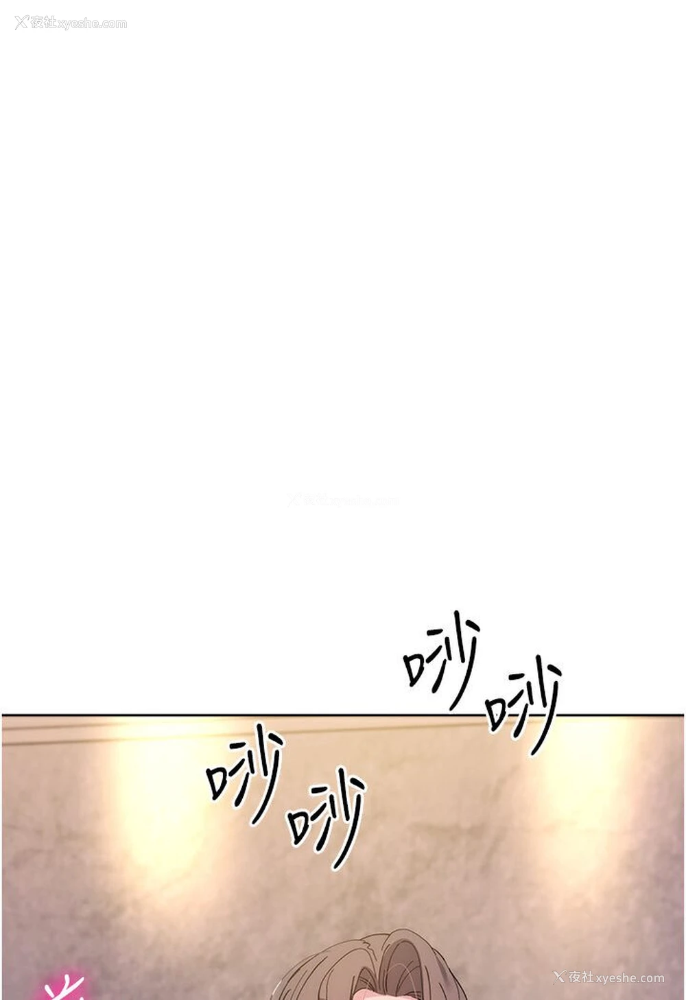 174P - 边缘人的复仇