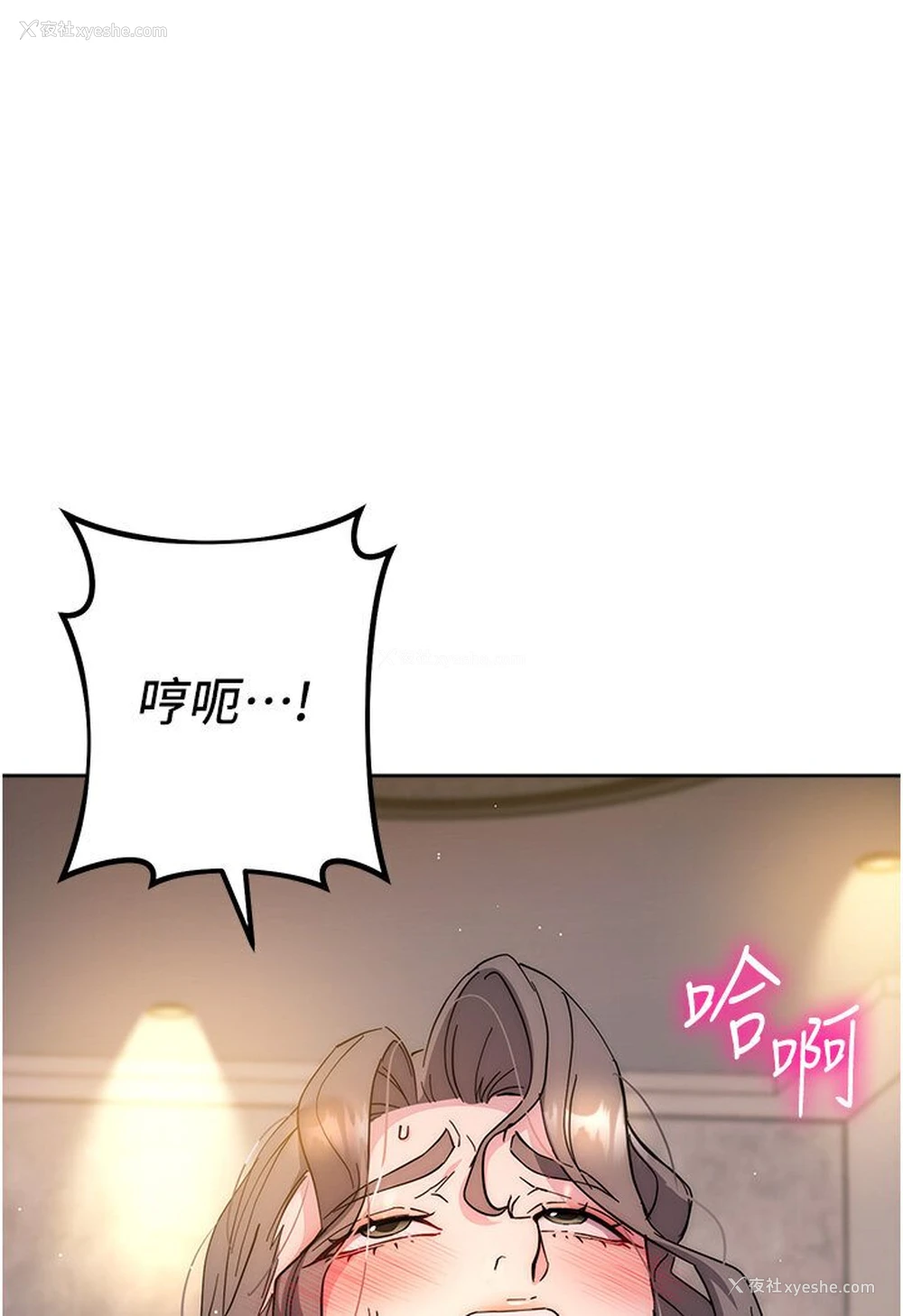 178P - 边缘人的复仇