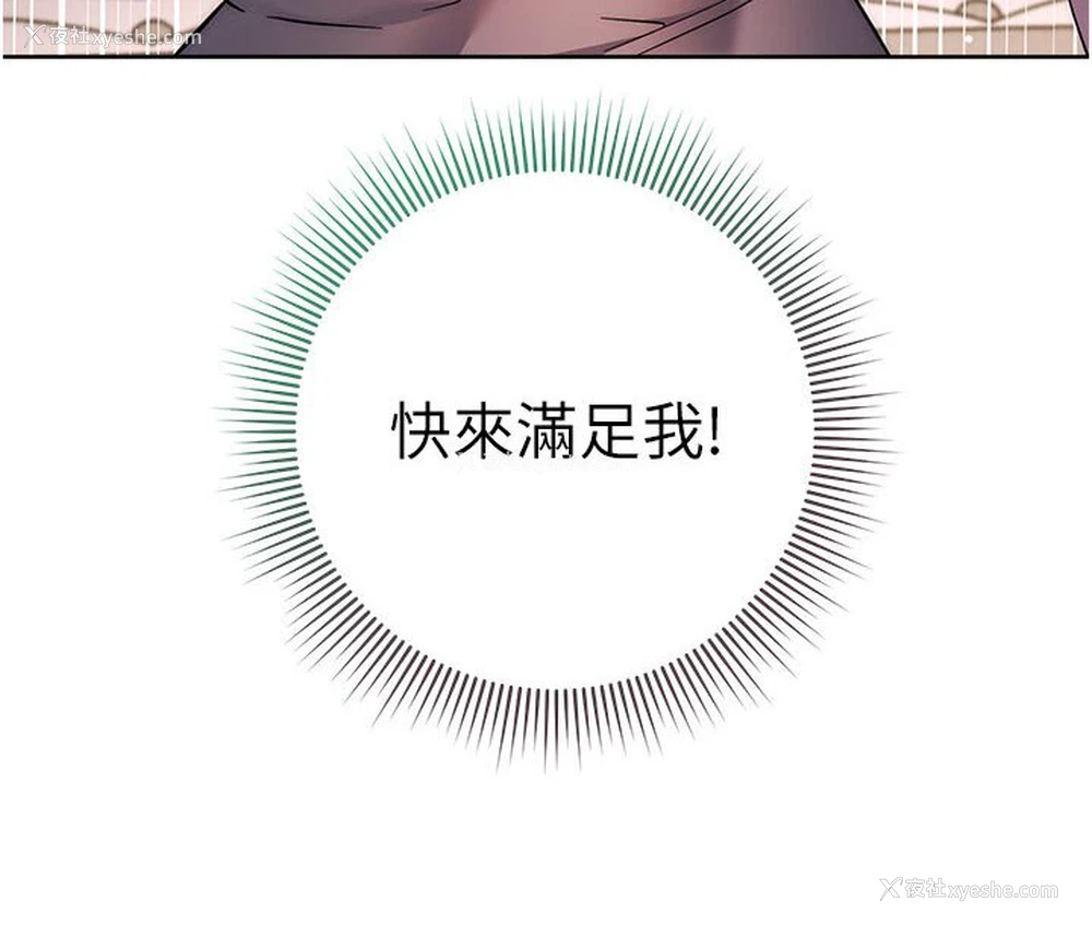 180P - 边缘人的复仇