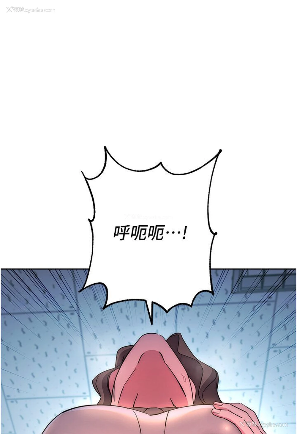 1P - 边缘人的复仇
