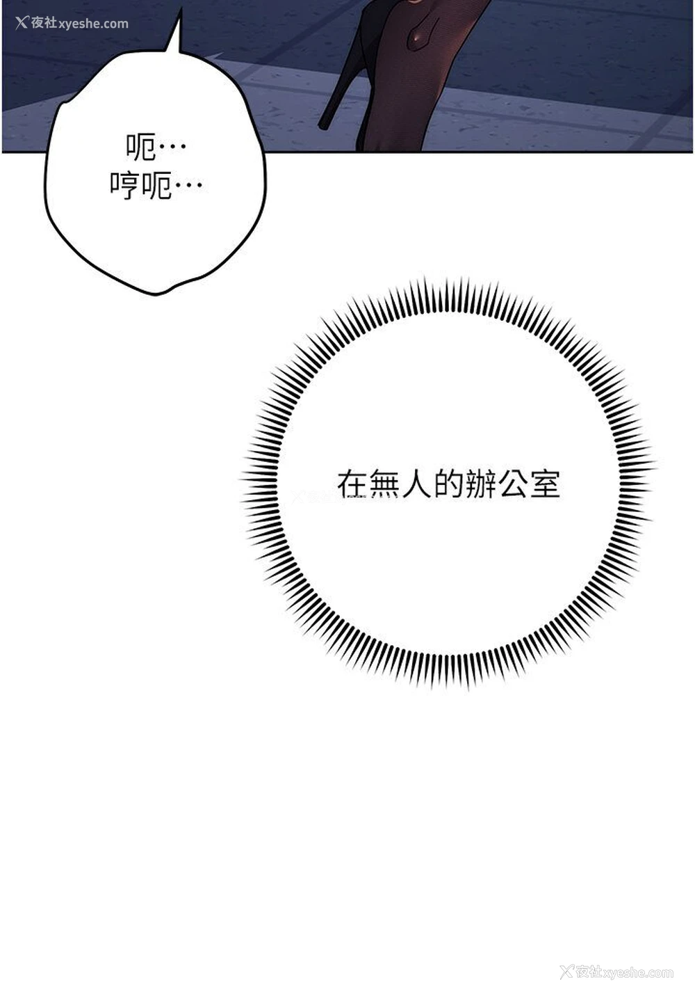 34P - 边缘人的复仇