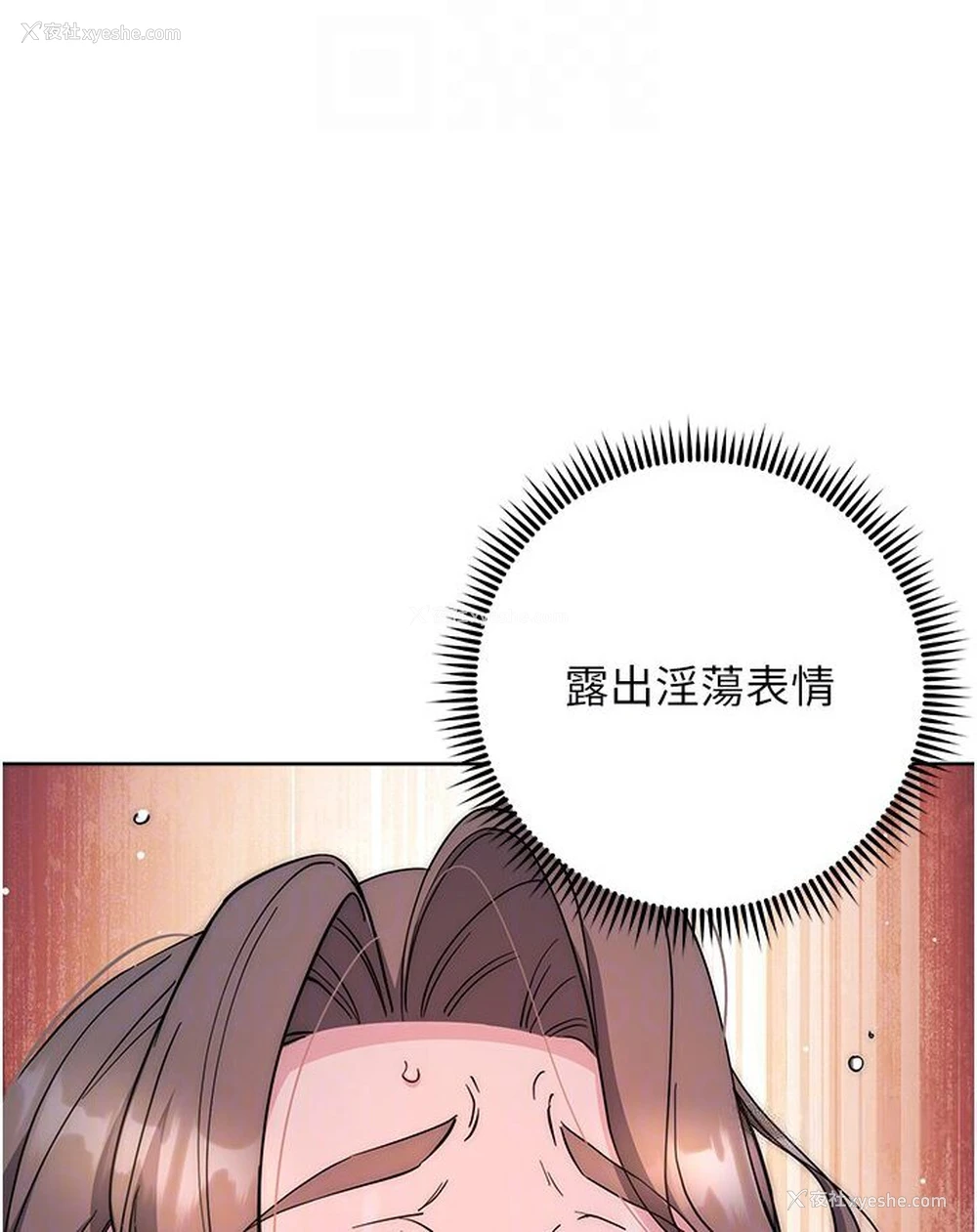 37P - 边缘人的复仇