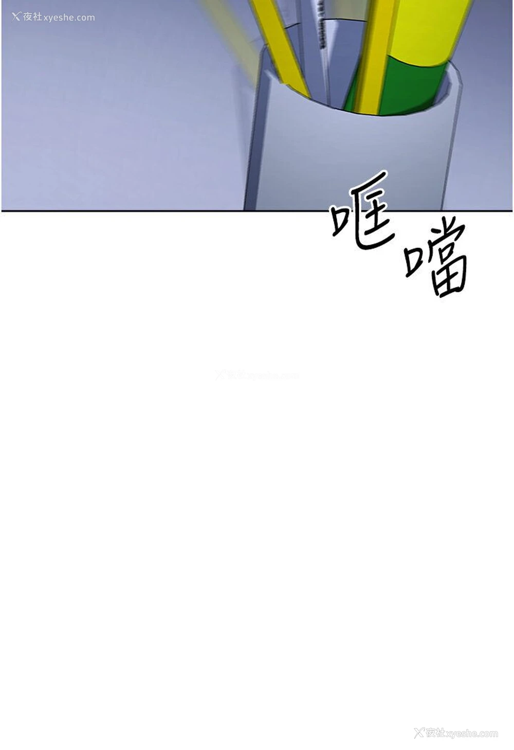 41P - 边缘人的复仇
