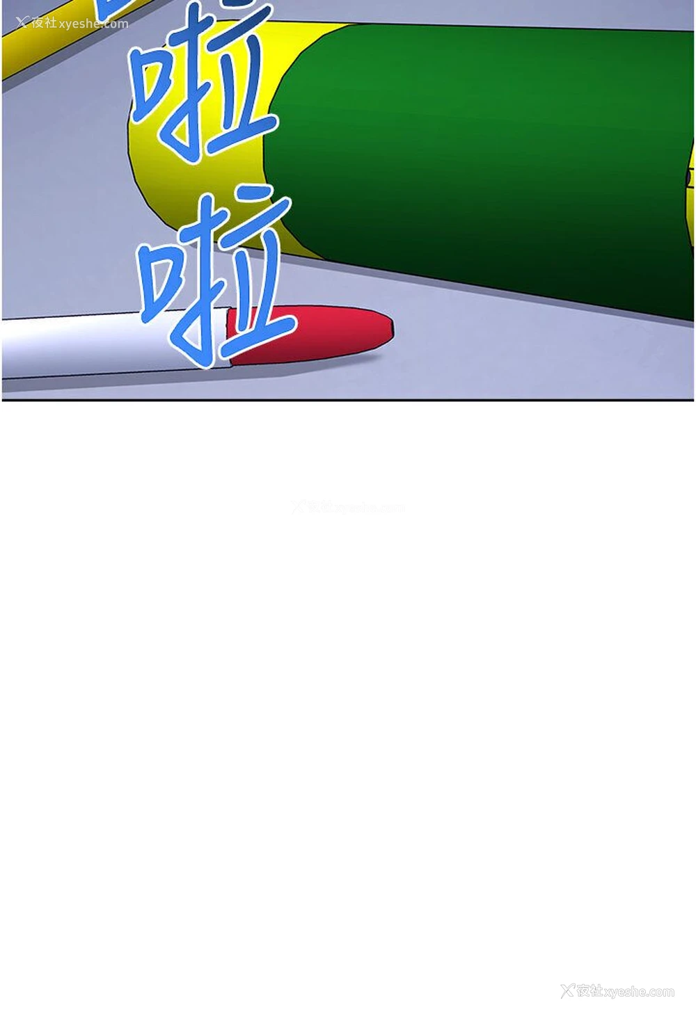 44P - 边缘人的复仇