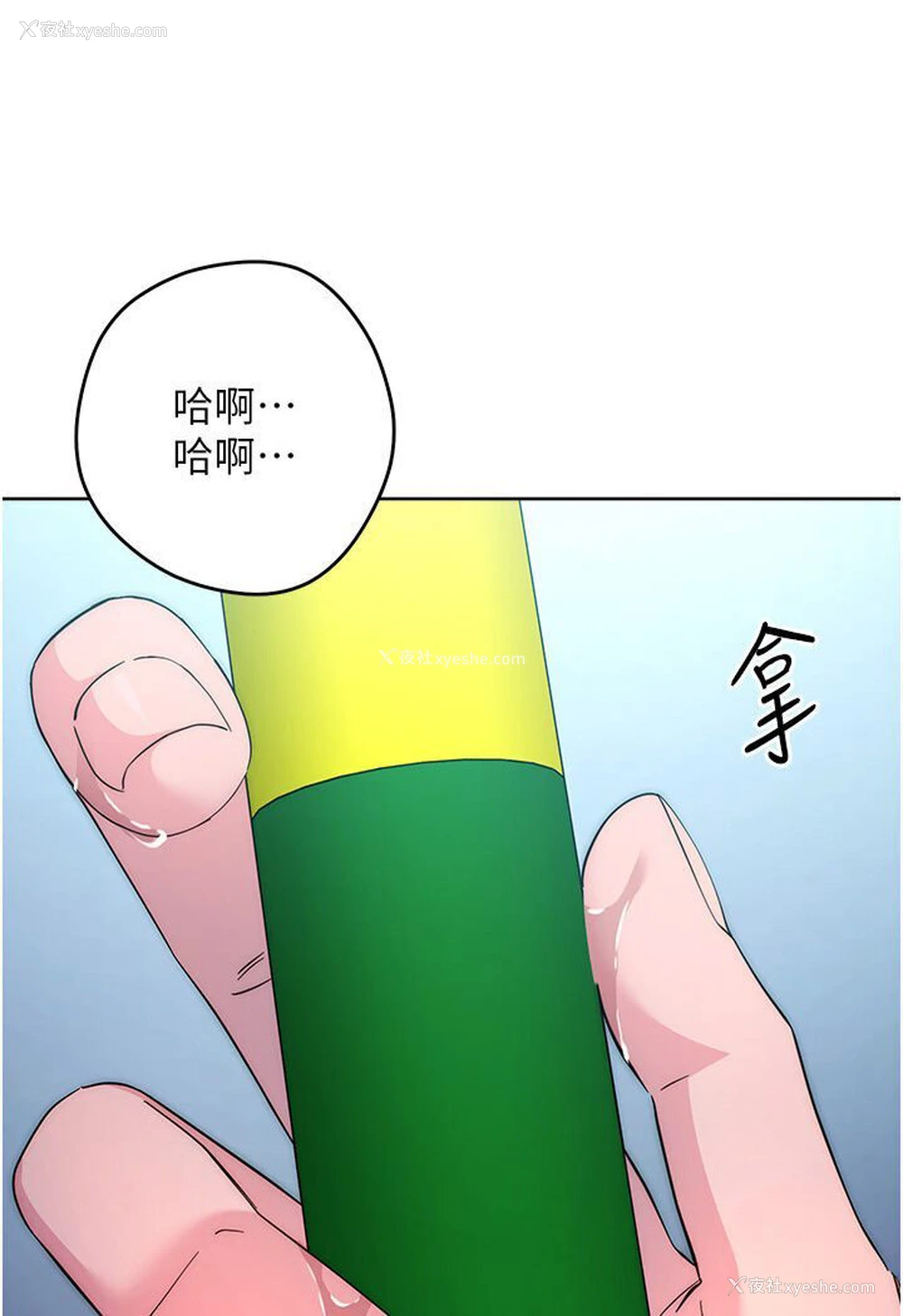 45P - 边缘人的复仇