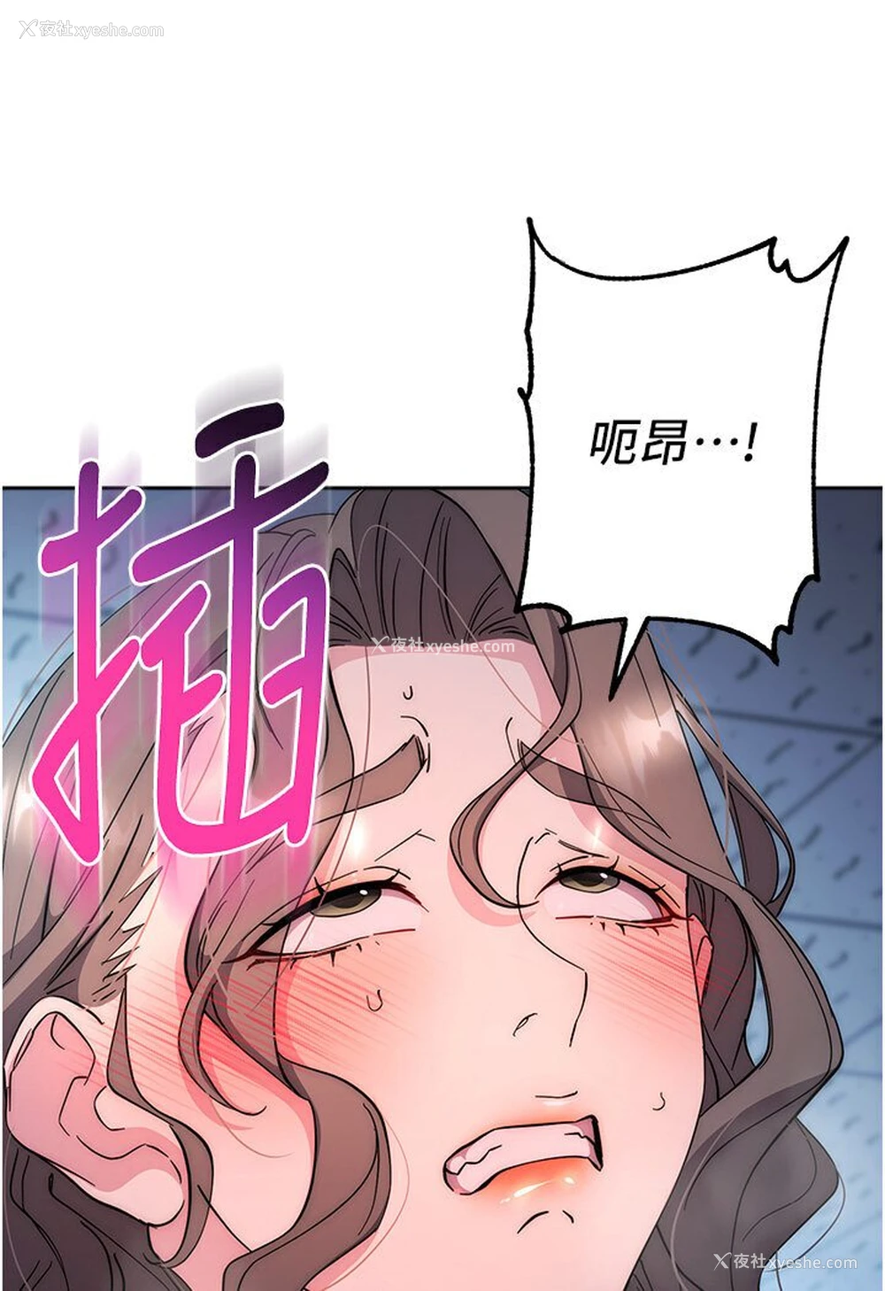 48P - 边缘人的复仇