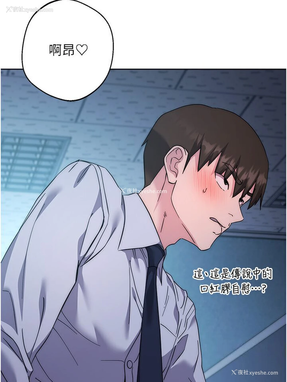 56P - 边缘人的复仇