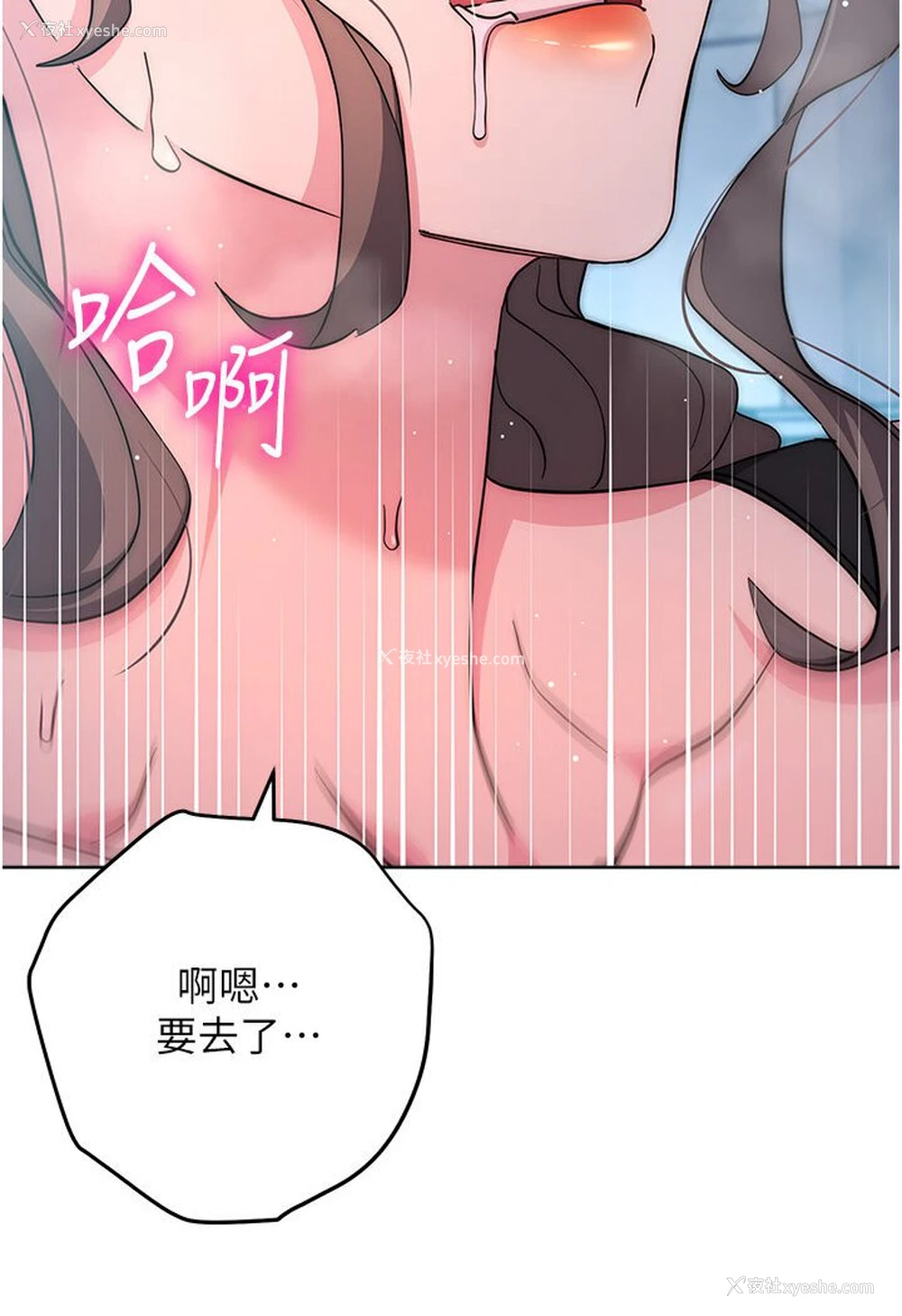 65P - 边缘人的复仇