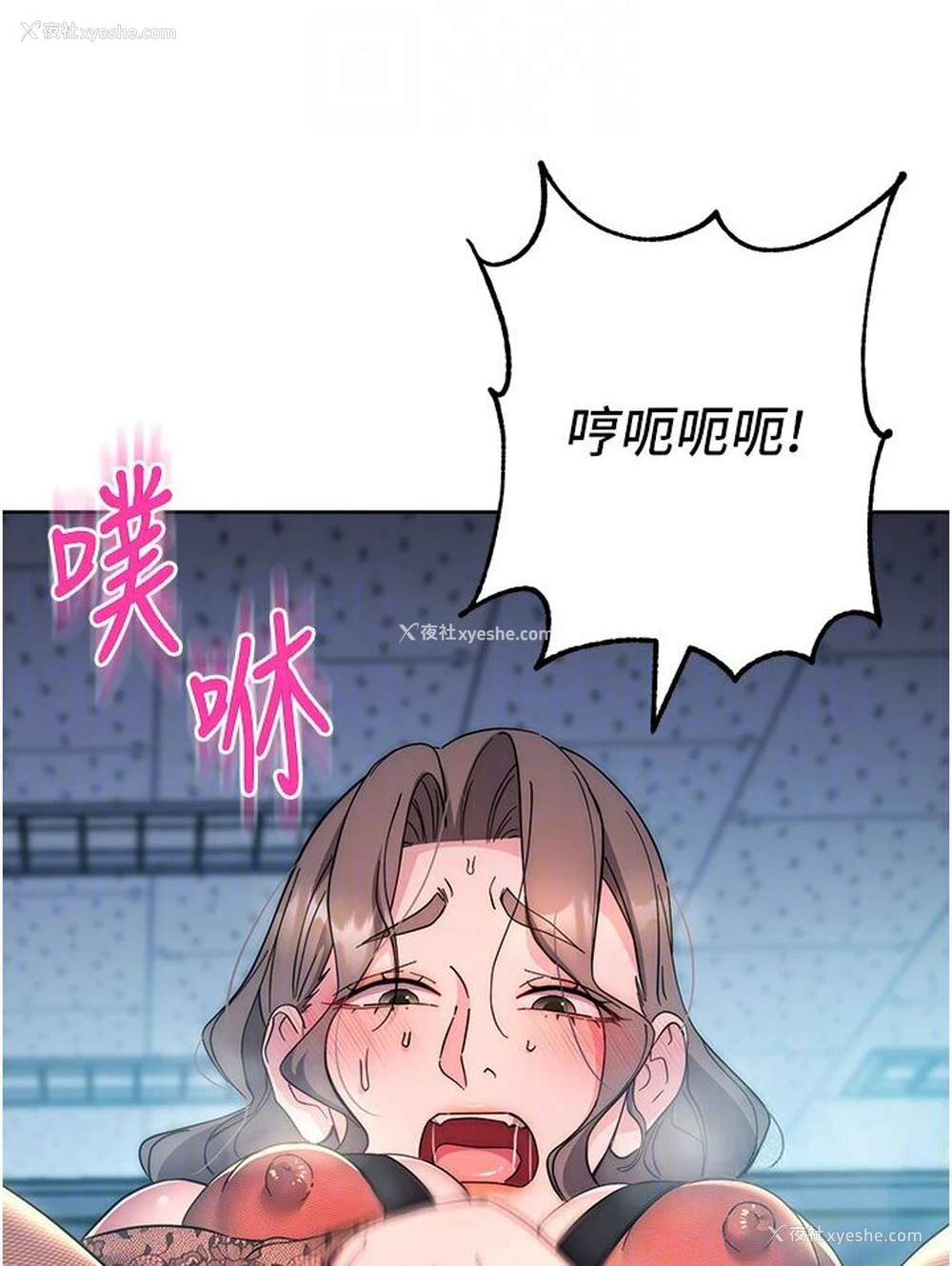 69P - 边缘人的复仇