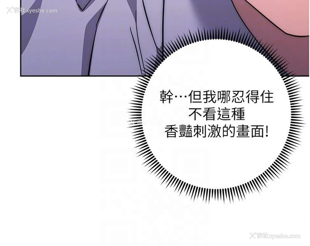 74P - 边缘人的复仇