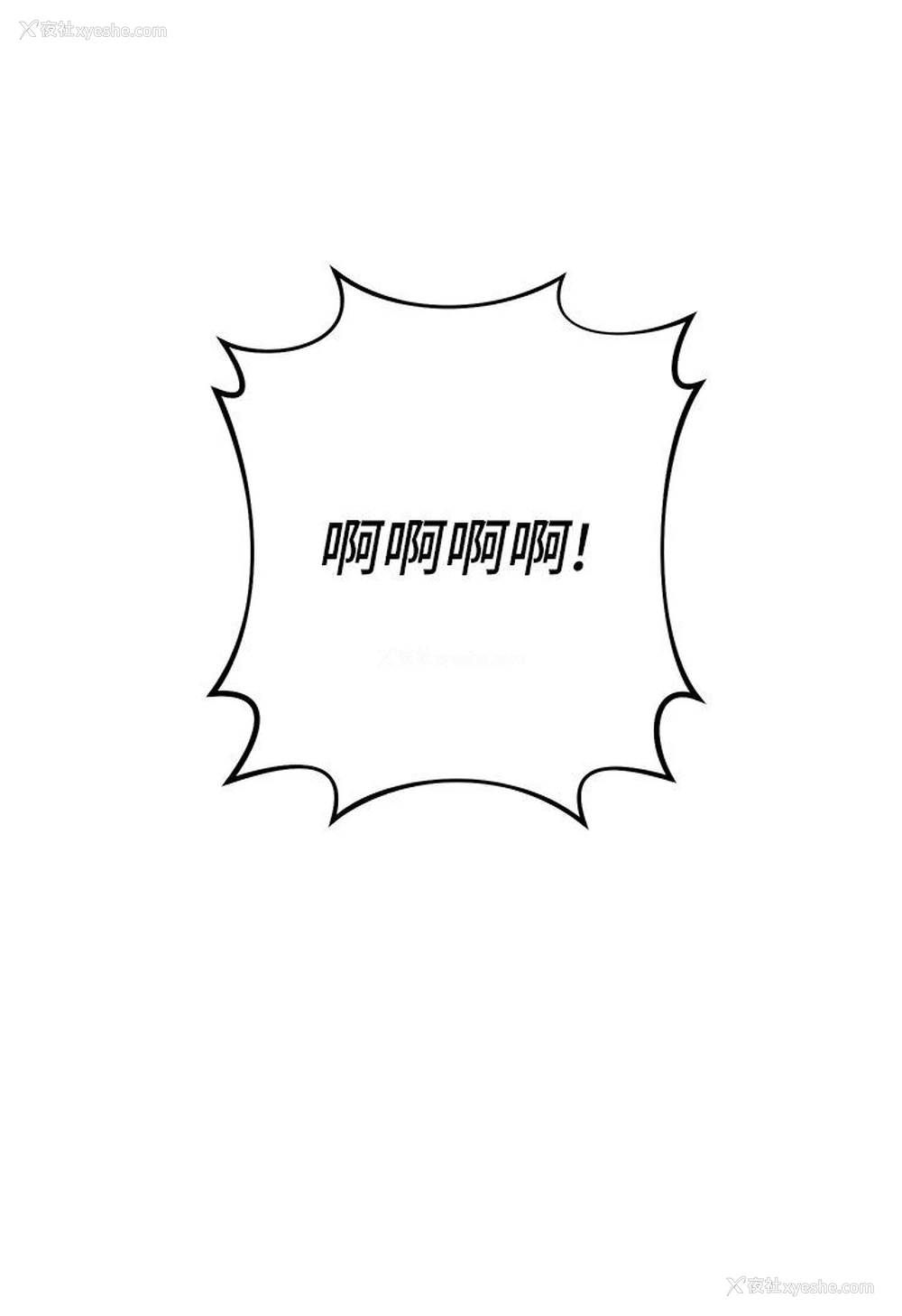75P - 边缘人的复仇
