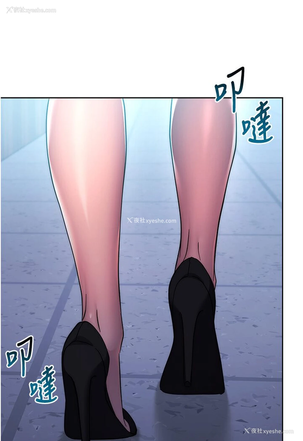 76P - 边缘人的复仇