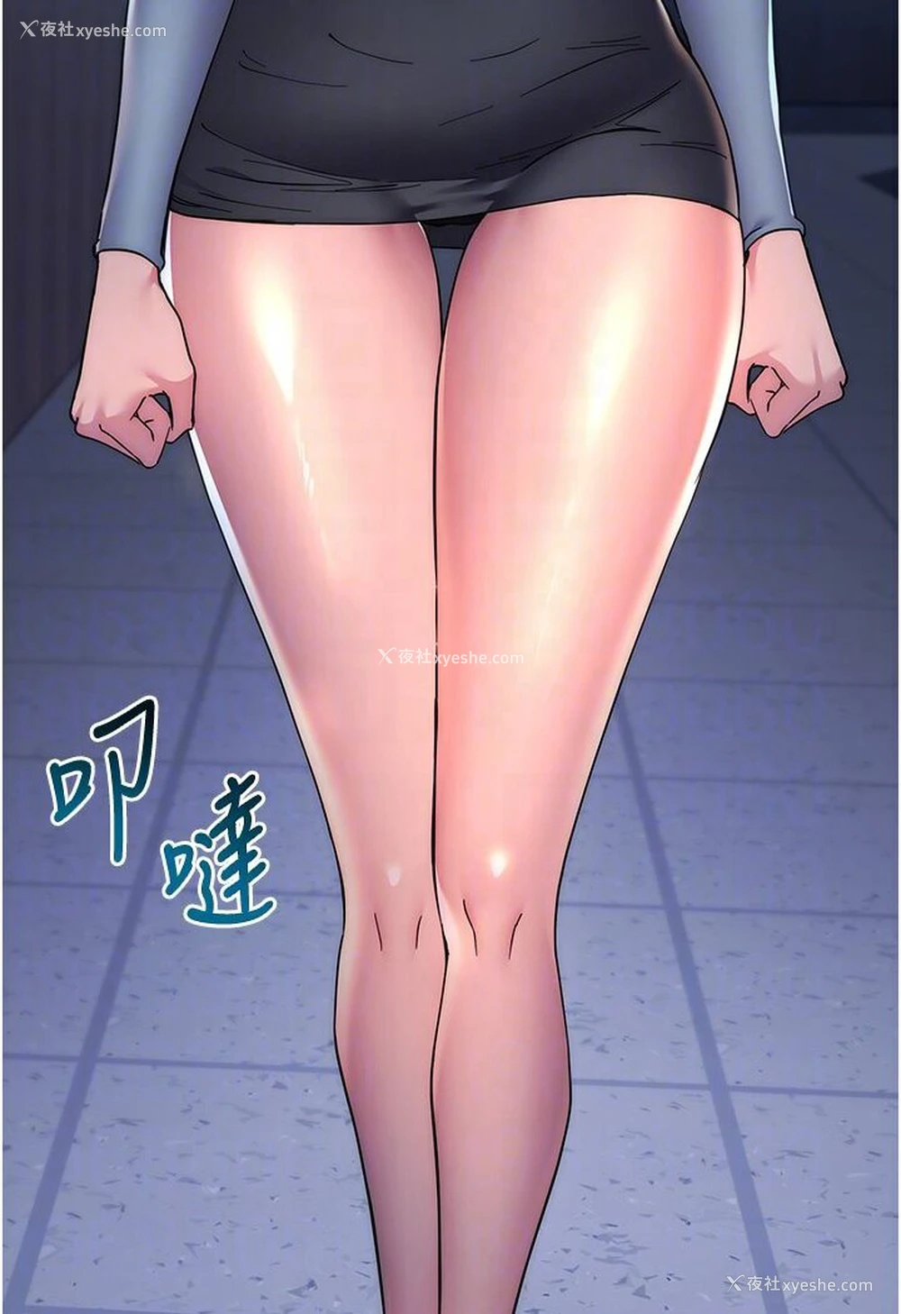 79P - 边缘人的复仇