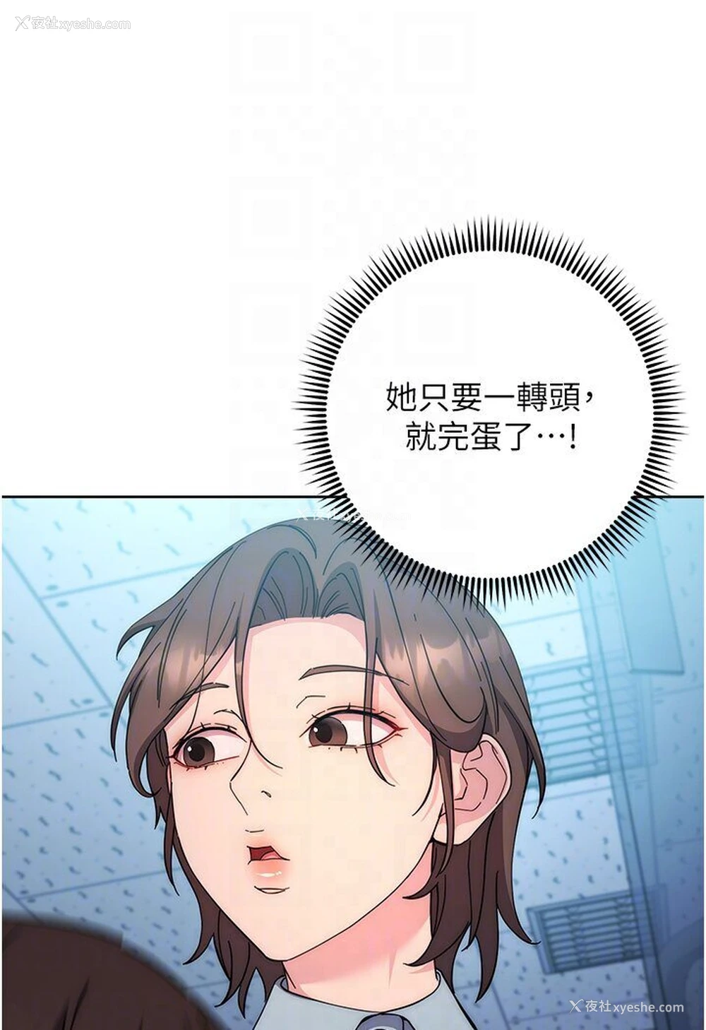 89P - 边缘人的复仇
