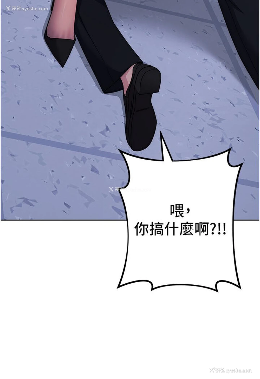 96P - 边缘人的复仇