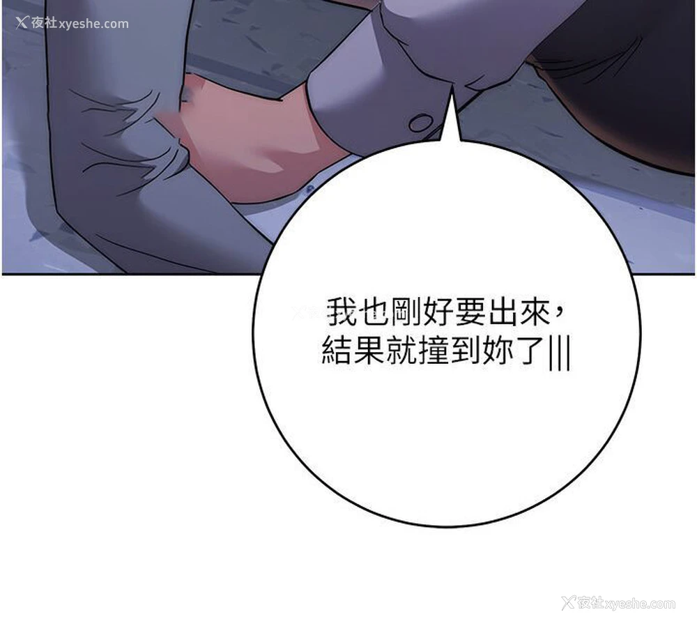 99P - 边缘人的复仇